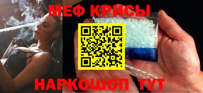 стафф Можайск