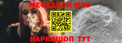 стафф Можайск