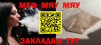 mix Моздок