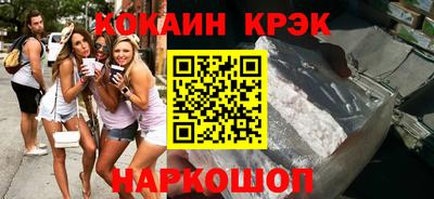 стафф Можайск