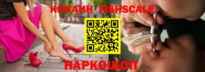 стафф Можайск