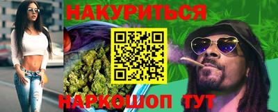 стафф Можайск