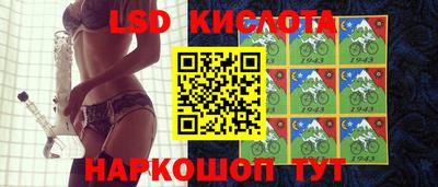 стафф Можайск