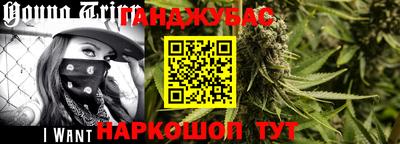 стафф Можайск