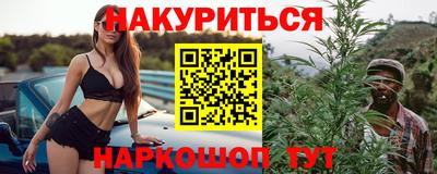 стафф Можайск