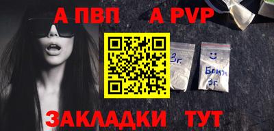 стафф Можайск