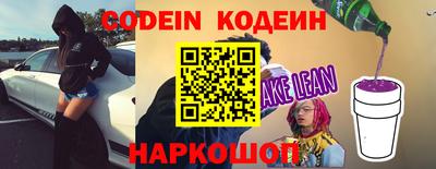 молекула духа Обнинск