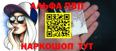 стафф Можайск