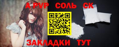 COCAINE Можга