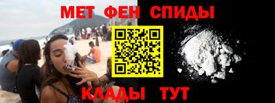 стафф Можайск