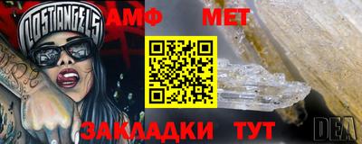 стафф Можайск