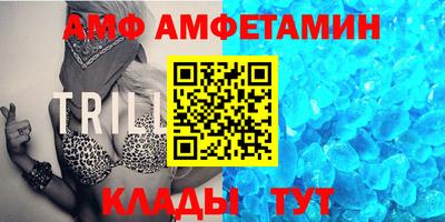стафф Можайск