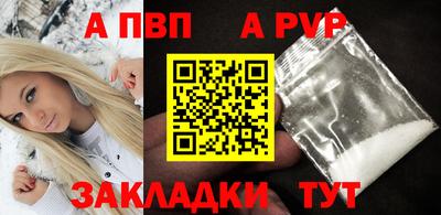 COCAINE Можга