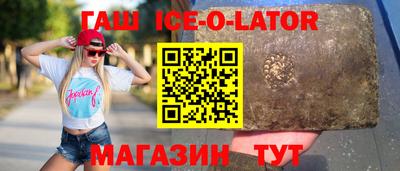 стафф Можайск