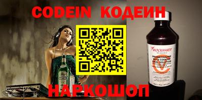 стафф Можайск