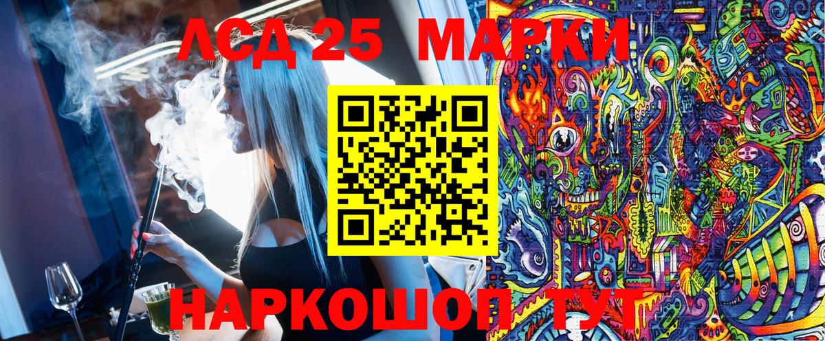 Марки NBOMe 1,5мг  Вход с VPN  где можно купить   Туапсе 