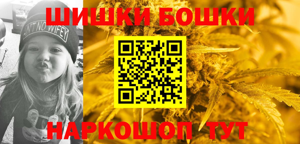 Туапсе  Каннабис MAZAR  Шишки марихуана Amnesia  МАРИХУАНА Bruce Banner  Вход с VPN 